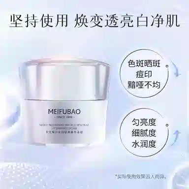 SINCE 1999 20ml+20ml+5g