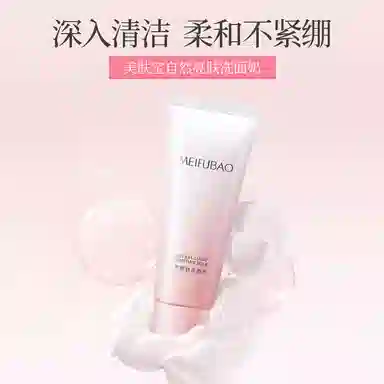 SINCE 1999 SPF50+ 40g+75ml