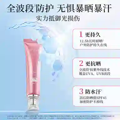 SINCE 1999 40ml40ml+150ml