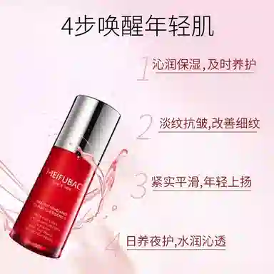美肤宝护肤品套装 美白淡斑清爽补水保湿 去黄提亮肤色