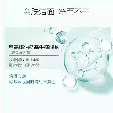 SINCE 1999 75ml+75g
