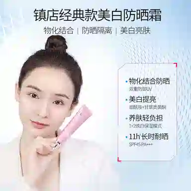 SINCE 1999 45 40ml+50ml