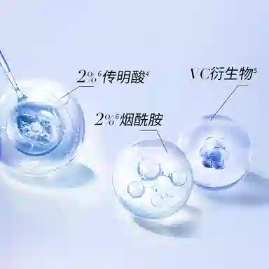 SINCE 1999 20ml+20ml+5g