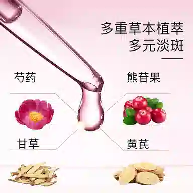 美肤宝护肤品套装 美白淡斑清爽补水保湿 去黄提亮肤色