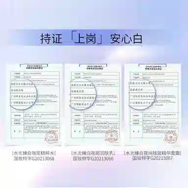 SINCE 1999 20ml+20ml+5g