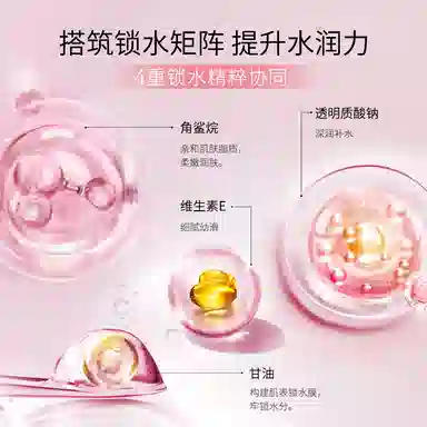 美肤宝眼霜 玉露润颜修护眼霜 清爽补水保湿不油腻紧致淡化细纹