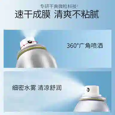 SINCE 1999 SPF50+ PA++ 50ml50ml*2