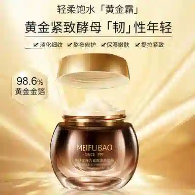 SINCE 1999 50ml50ml*2