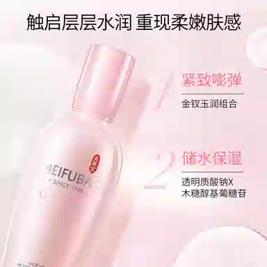 SINCE 1999 100ml