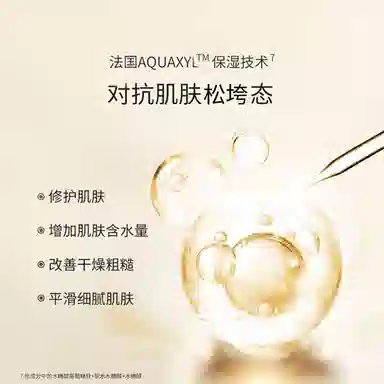 SINCE 1999 50ml50ml*2