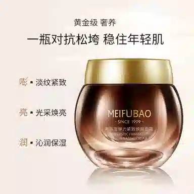 SINCE 1999 50ml50ml*2