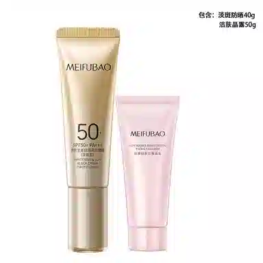 SINCE 1999 SPF50+PA++