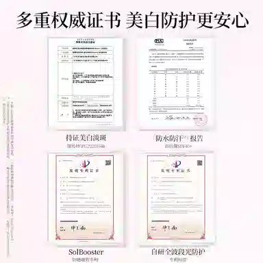 SINCE 1999 40ml40ml+150ml