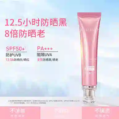 SPF45PA+