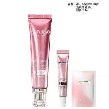 SINCE 1999 SPF 50 PA++ 80ml