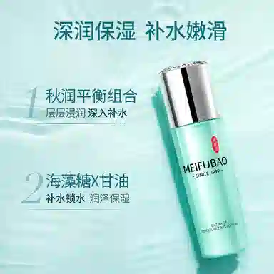 SINCE 1999 120ml