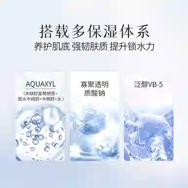 SINCE 1999 20ml+20ml+5g