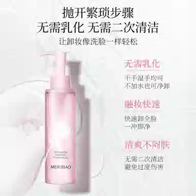 SINCE 1999 SPF50+ PA++ 40g40g*2