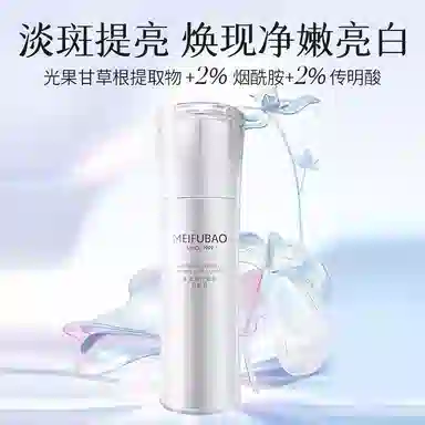 SINCE 1999 100ml