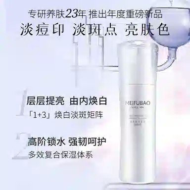 SINCE 1999 100ml