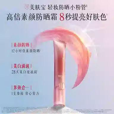 SINCE 1999 SPF50+PA++