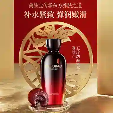 SINCE 1999 120ml