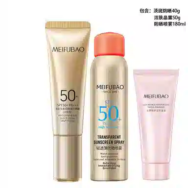 SINCE 1999 SPF50+PA++