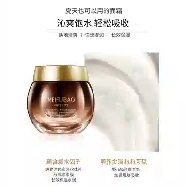 SINCE 1999 50ml50ml*2