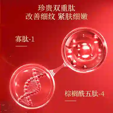 SINCE 1999 50g*2+60ml*2