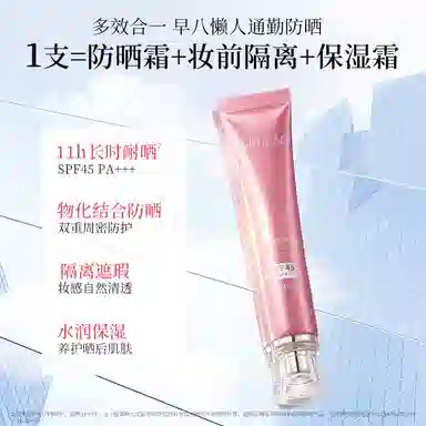 SINCE 1999 40ml40ml+150ml