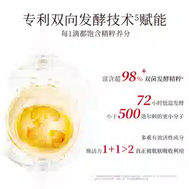 美肤宝灵芝多肽塑颜焕肤礼盒 提拉紧致抗皱淡纹补水保湿提气色
