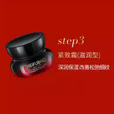 SINCE 1999 50g*2+60ml*2