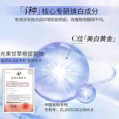 SINCE 1999 100ml