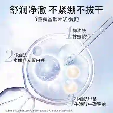 SINCE 1999 30ml