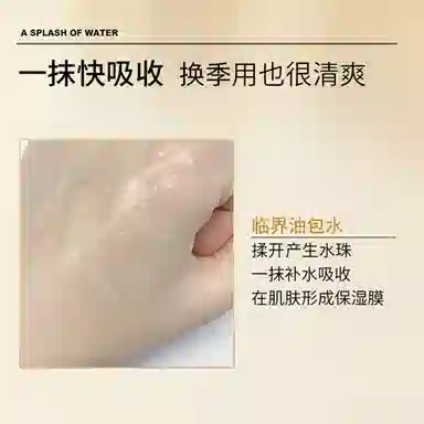 SINCE 1999 50ml50ml*2