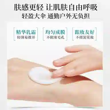 SINCE 1999 SPF50+ PA++