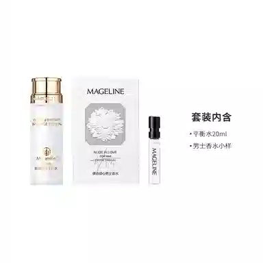 MAGELINE 20ml