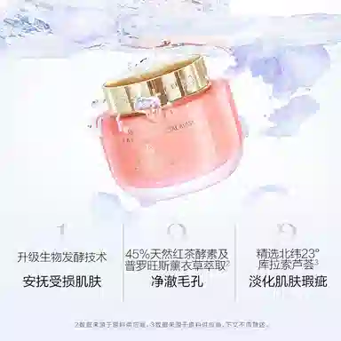 MAGELINE 150g 80ml