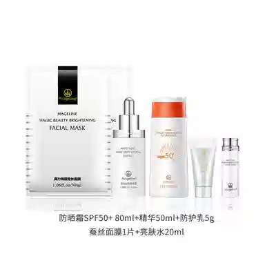 MAGELINE cp SPF50+ PA++ 50ml+ 80ml