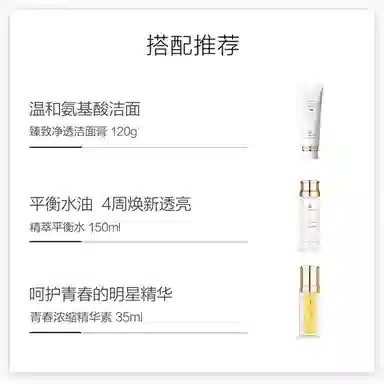 MAGELINE 10g20g38g