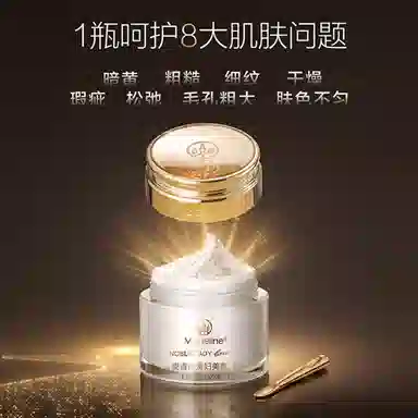 MAGELINE 10g+20ml+11