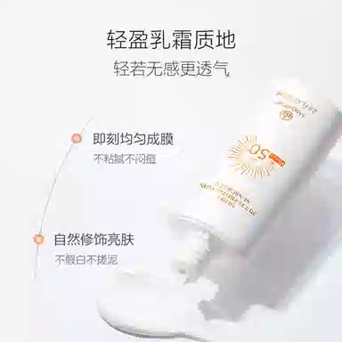 MAGELINE SPF50-80ml 80ml