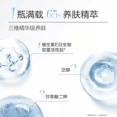 MAGELINE SPF50-80ml 80ml