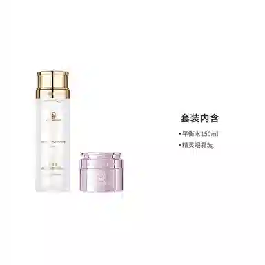 MAGELINE 150ml+5g