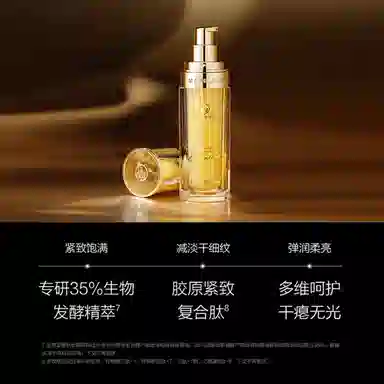 MAGELINE 35ml