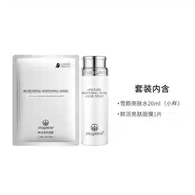 MAGELINE 20ml+ 1