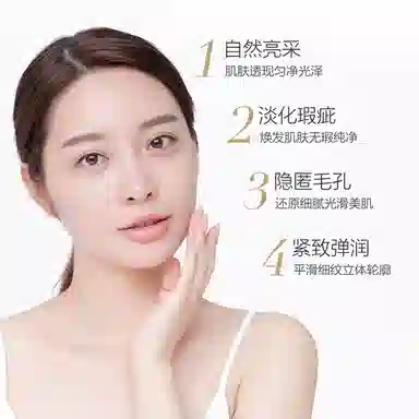 MAGELINE 38g+20ml+5ml+1