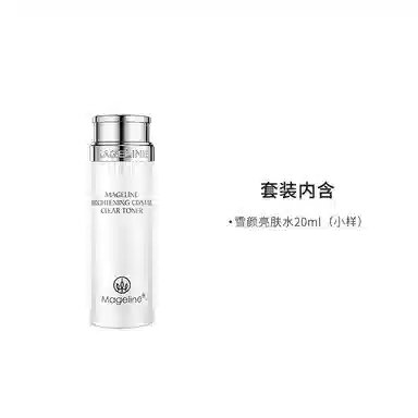 MAGELINE 20ml38