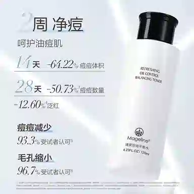 MAGELINE 100g+120ml+15ml