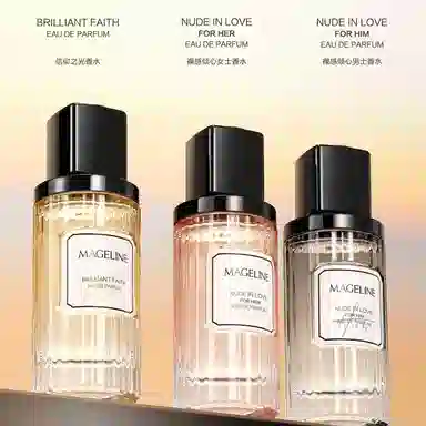 MAGELINE EDP 50ml